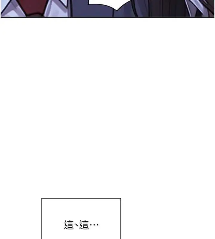 漫画《单身即纵欲》第40话第5张图