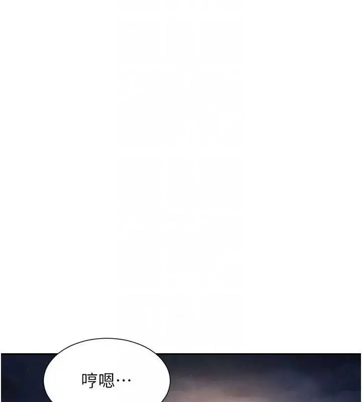漫画《单身即纵欲》第40话第50张图
