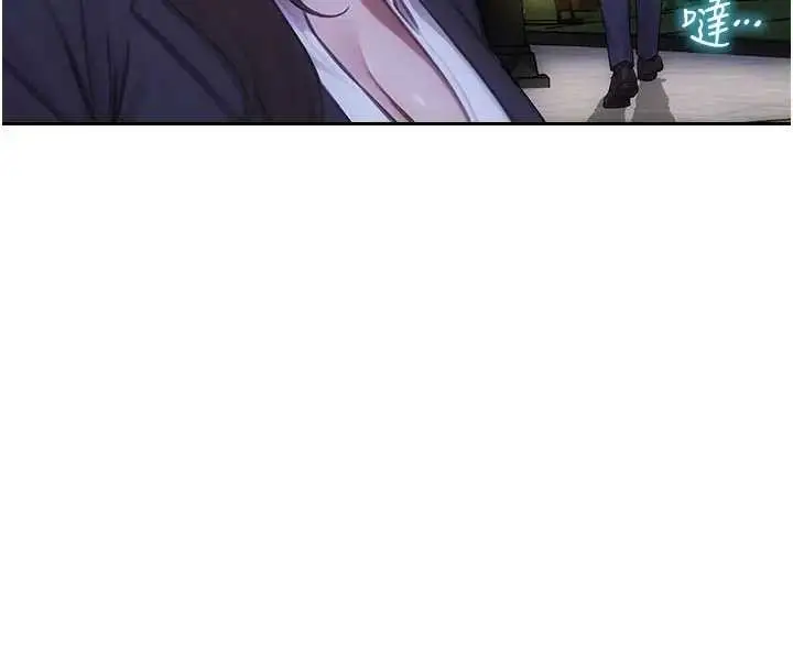 漫画《单身即纵欲》第40话第52张图