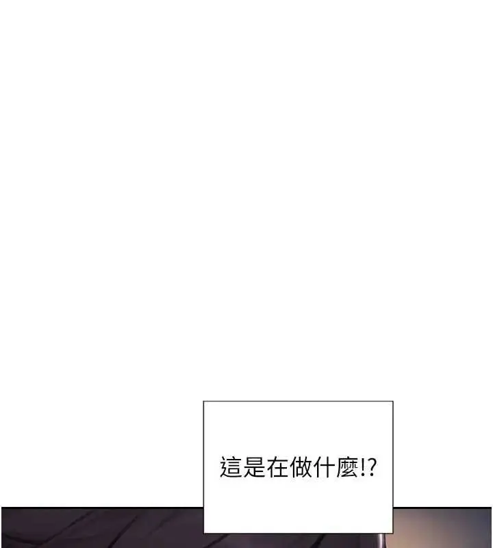 漫画《单身即纵欲》第40话第7张图