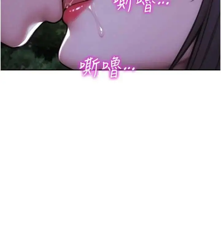 漫画《单身即纵欲》第40话第9张图
