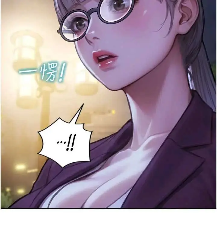 漫画《单身即纵欲》第40话第99张图