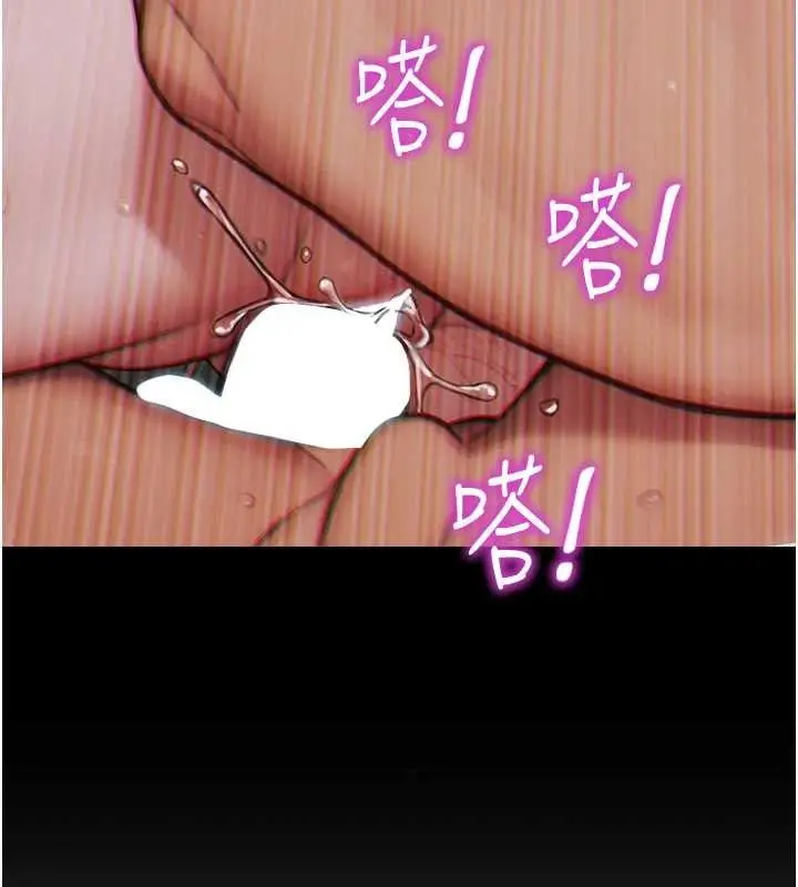 漫画《单身即纵欲》第41话第109张图