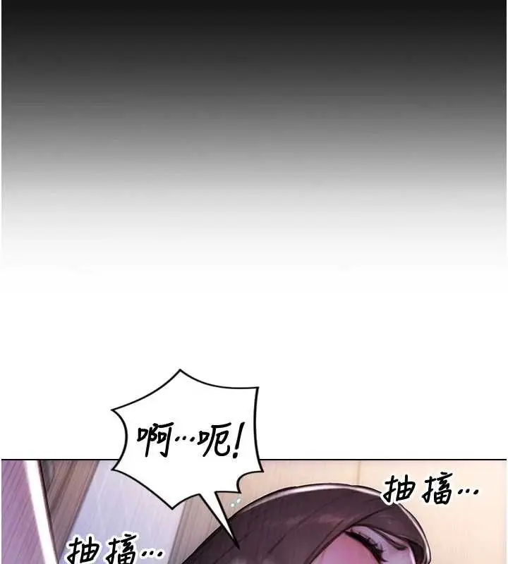 漫画《单身即纵欲》第41话第110张图