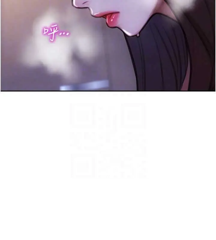 漫画《单身即纵欲》第41话第122张图