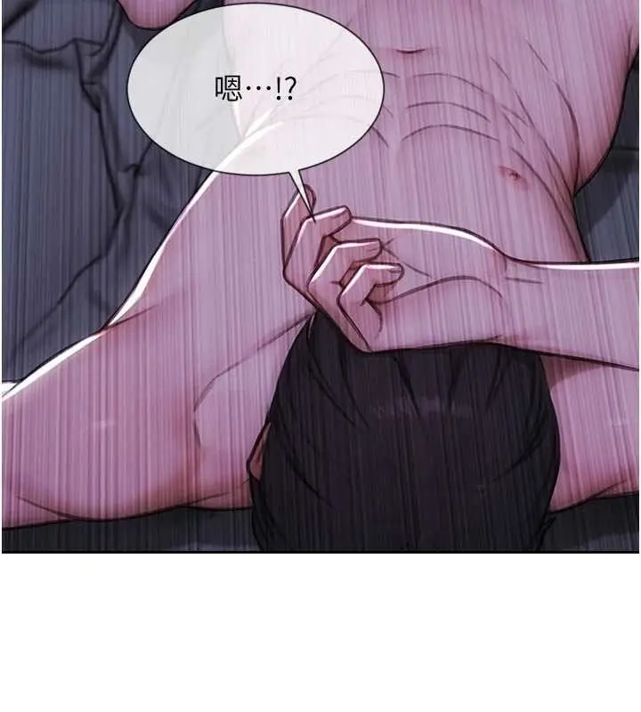 漫画《单身即纵欲》第41话第133张图