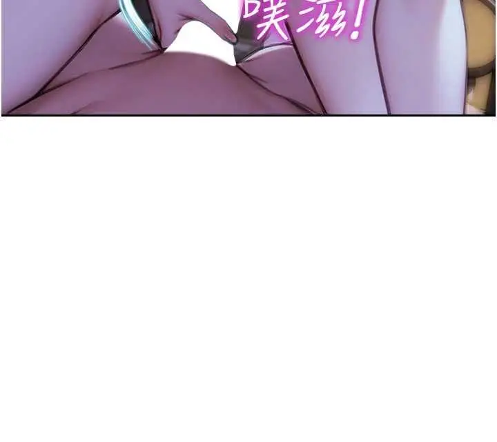 漫画《单身即纵欲》第41话第147张图