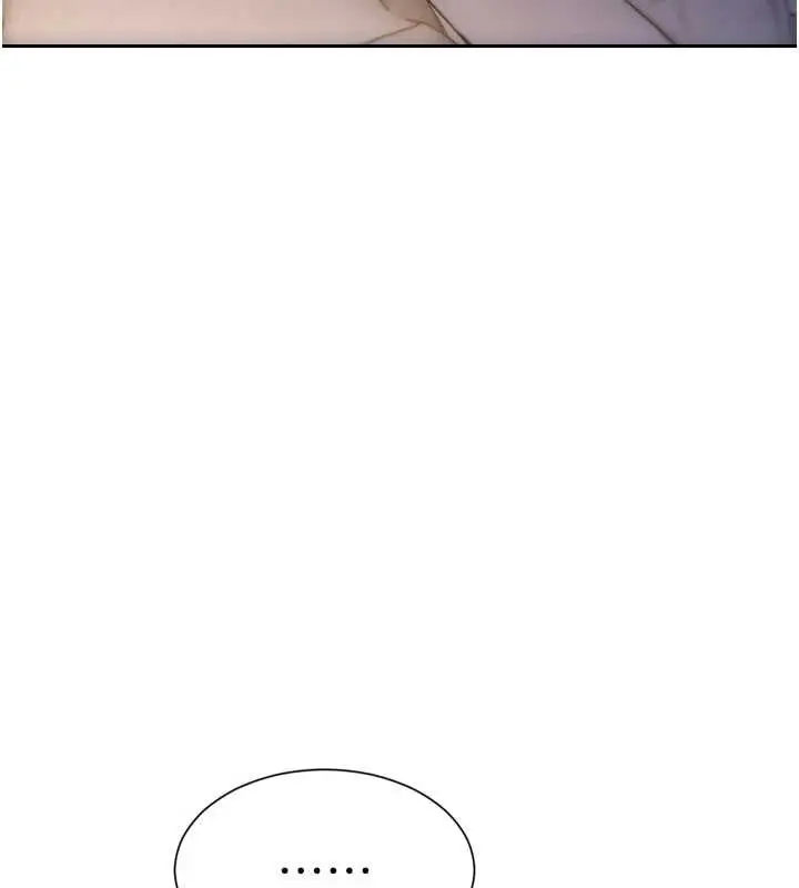 漫画《单身即纵欲》第41话第159张图