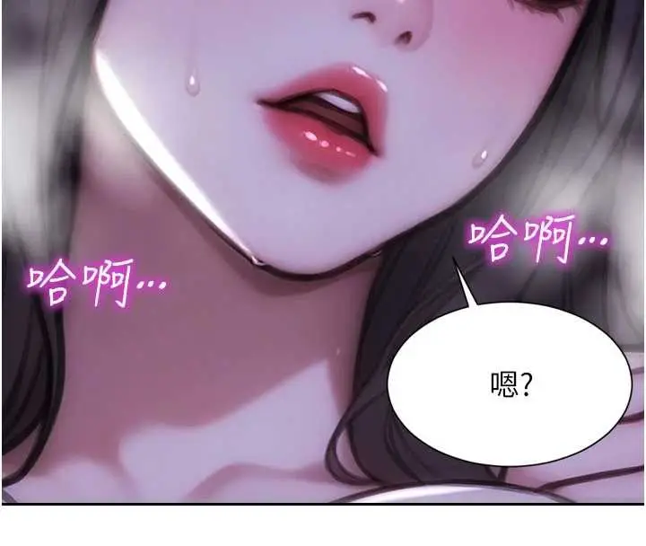 漫画《单身即纵欲》第41话第16张图