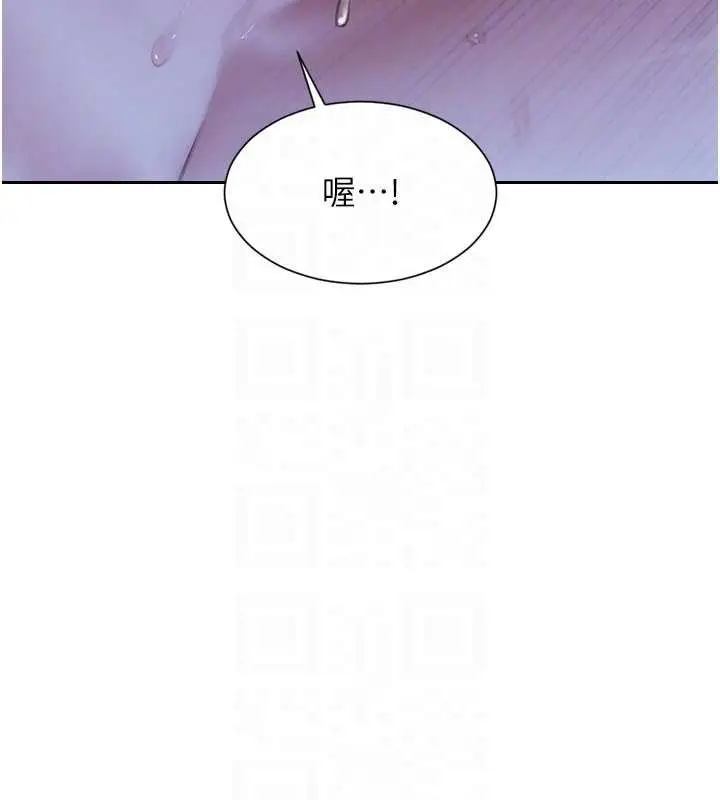 漫画《单身即纵欲》第41话第22张图
