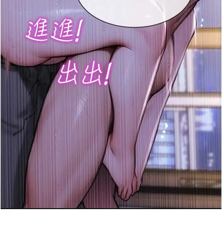漫画《单身即纵欲》第41话第27张图