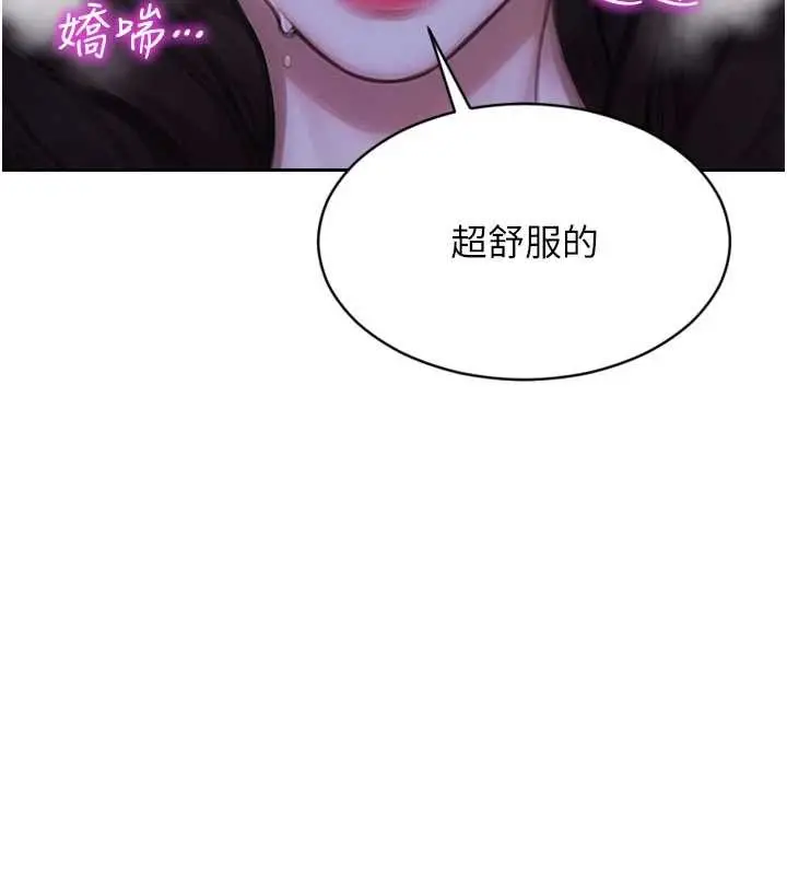 漫画《单身即纵欲》第41话第30张图