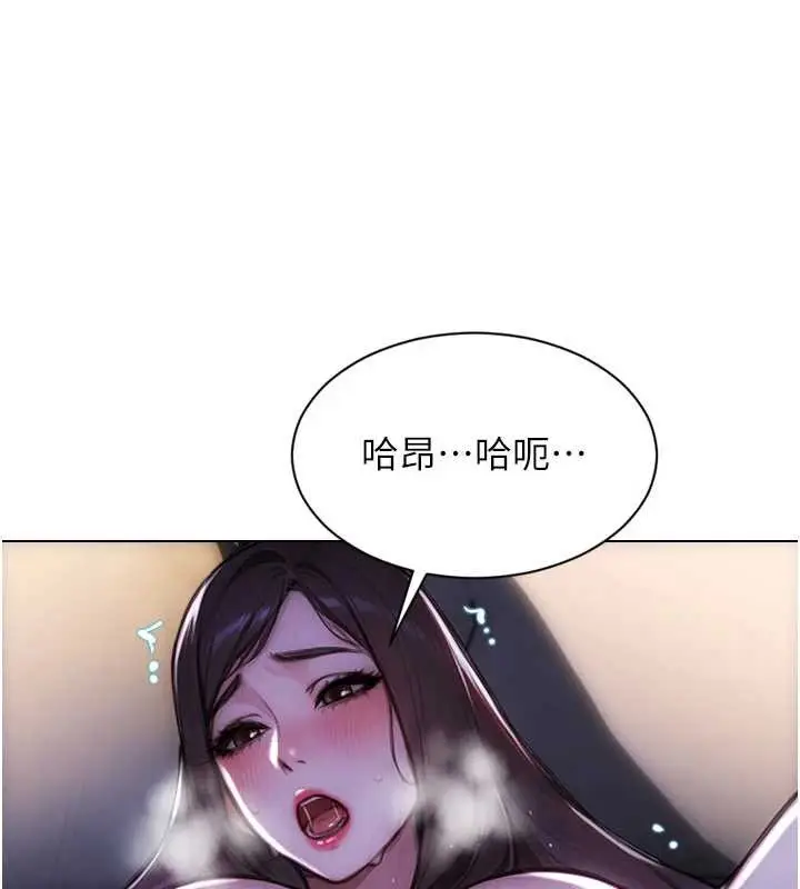 漫画《单身即纵欲》第41话第39张图