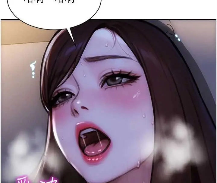 漫画《单身即纵欲》第41话第4张图