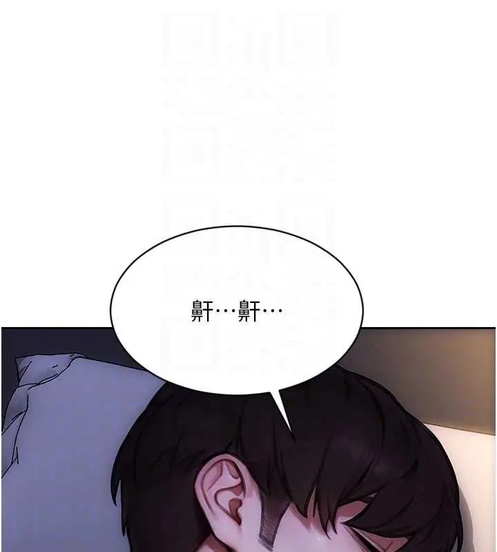 漫画《单身即纵欲》第41话第51张图