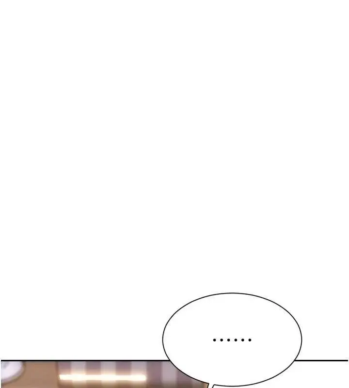 漫画《单身即纵欲》第41话第59张图