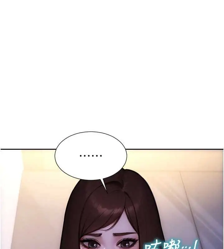 漫画《单身即纵欲》第41话第77张图