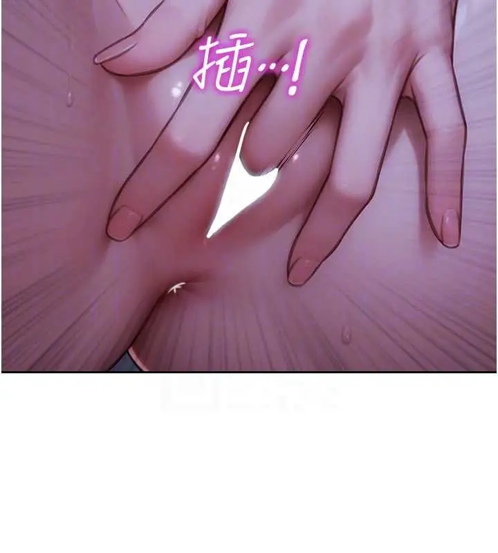 漫画《单身即纵欲》第41话第83张图