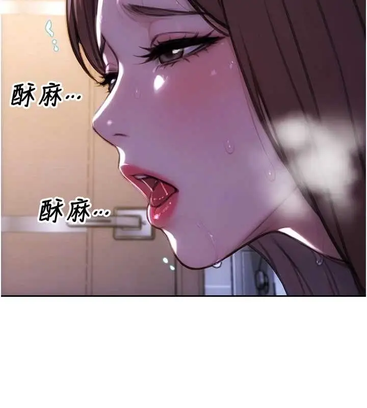 漫画《单身即纵欲》第41话第85张图