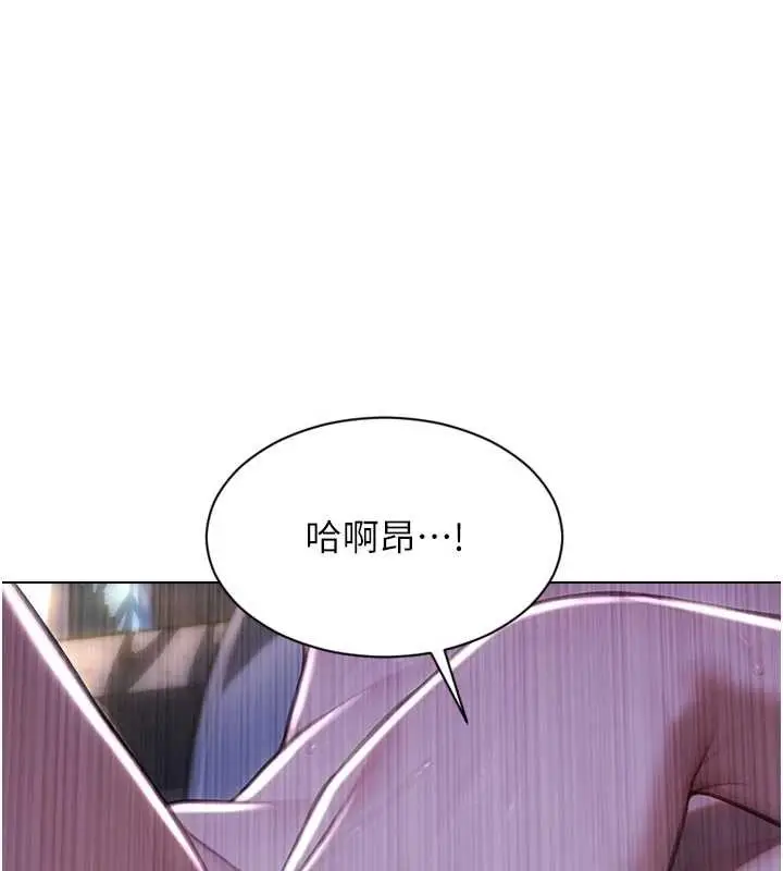 漫画《单身即纵欲》第41话第86张图