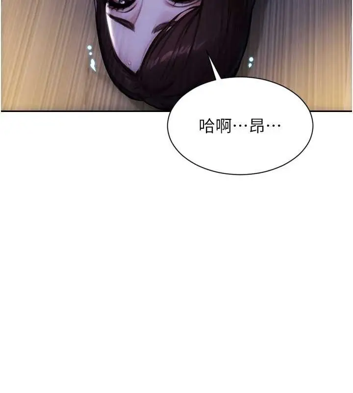 漫画《单身即纵欲》第41话第9张图