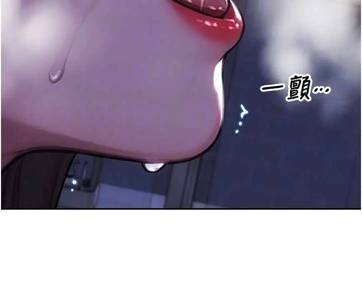 漫画《单身即纵欲》第41话第92张图