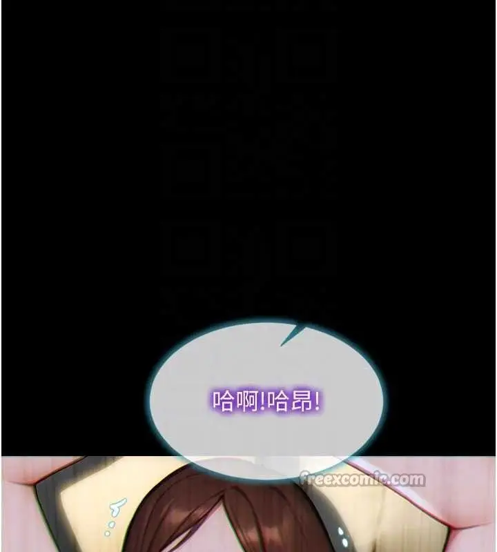 漫画《单身即纵欲》第41话第98张图