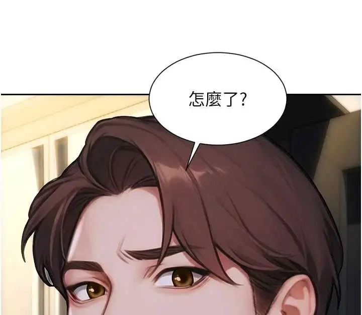 漫画《单身即纵欲》第42话第104张图