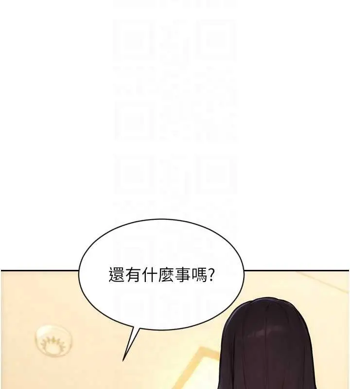 漫画《单身即纵欲》第42话第106张图