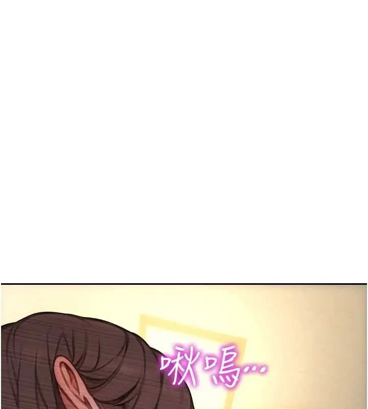 漫画《单身即纵欲》第42话第132张图