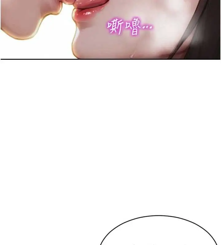 漫画《单身即纵欲》第42话第142张图