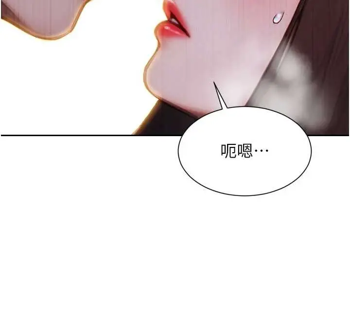 漫画《单身即纵欲》第42话第149张图