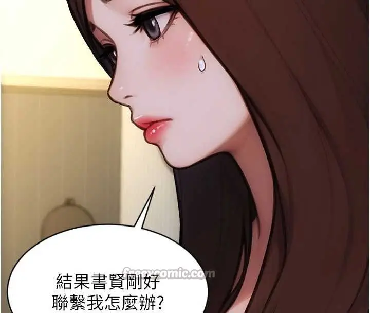 漫画《单身即纵欲》第42话第42张图