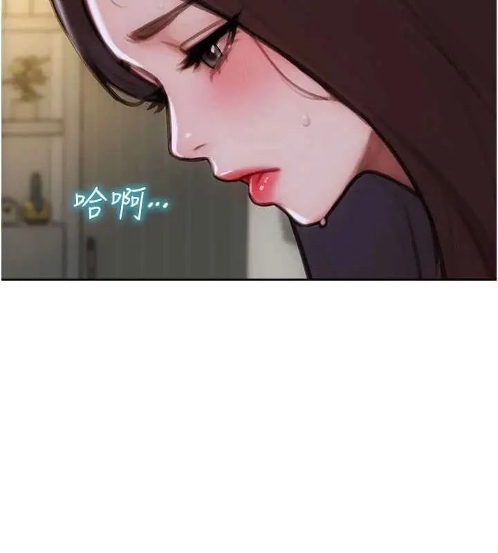 漫画《单身即纵欲》第42话第45张图