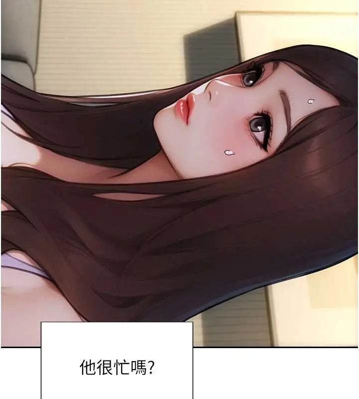 漫画《单身即纵欲》第42话第57张图
