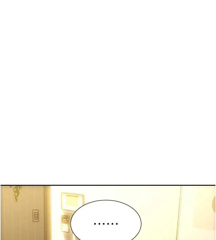 漫画《单身即纵欲》第42话第63张图
