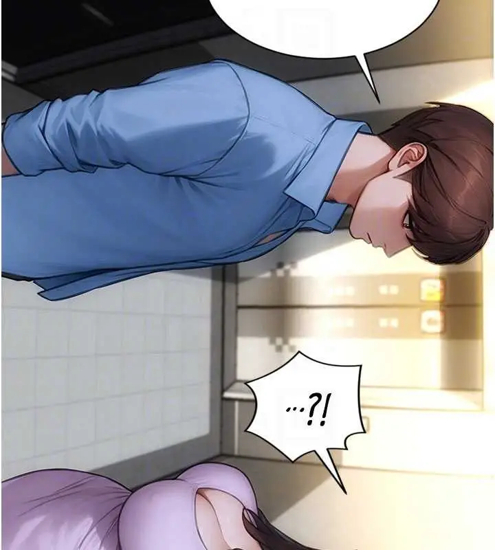 漫画《单身即纵欲》第42话第97张图