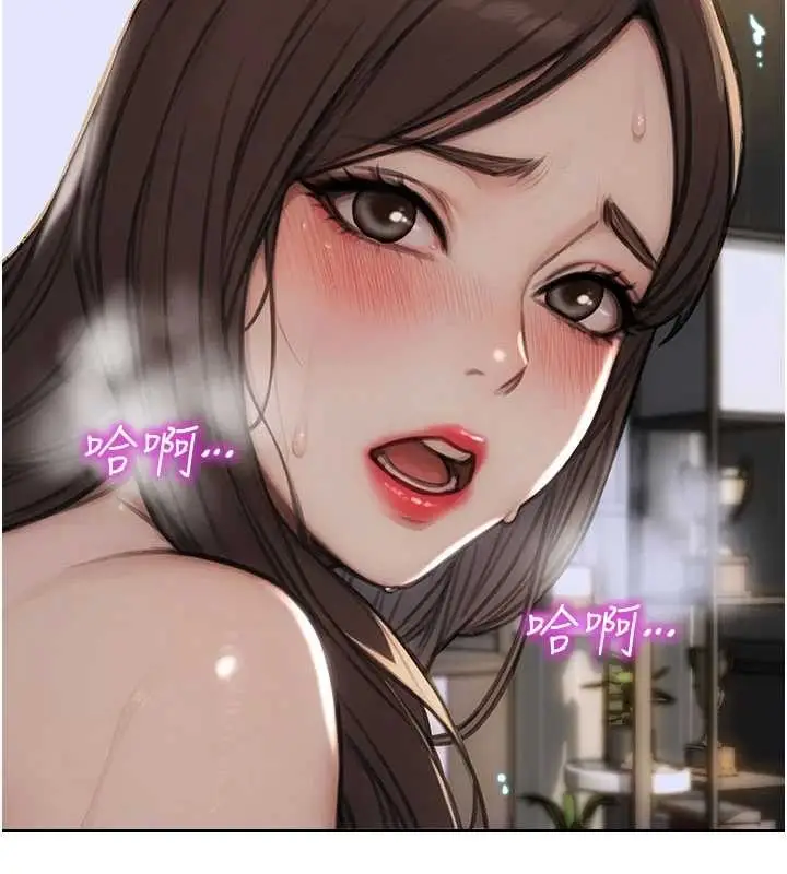 漫画《单身即纵欲》第43话第109张图
