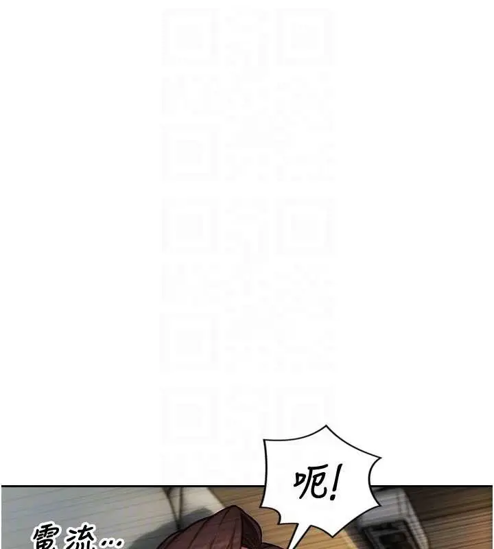 漫画《单身即纵欲》第43话第113张图