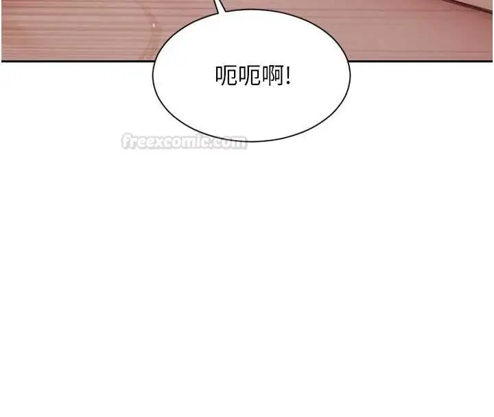 漫画《单身即纵欲》第43话第120张图