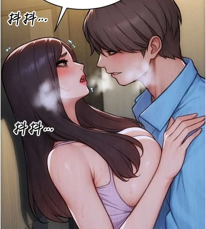 漫画《单身即纵欲》第43话第13张图