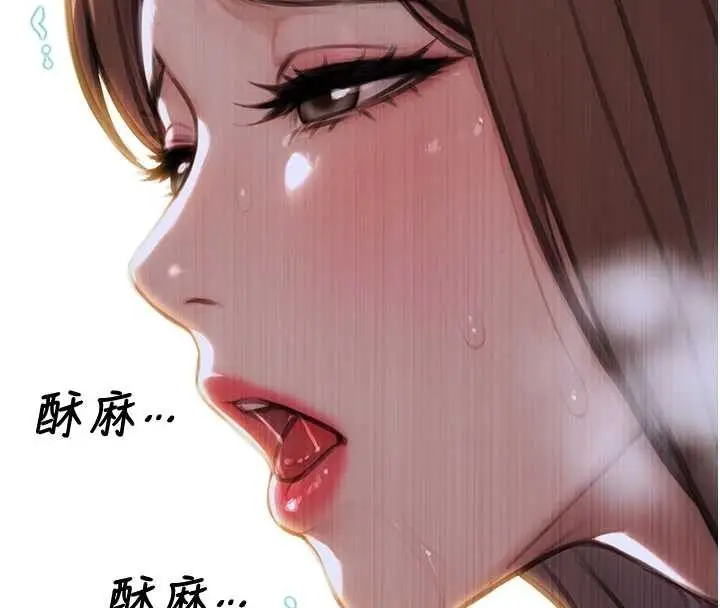 漫画《单身即纵欲》第43话第136张图
