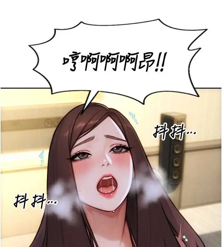 漫画《单身即纵欲》第43话第142张图