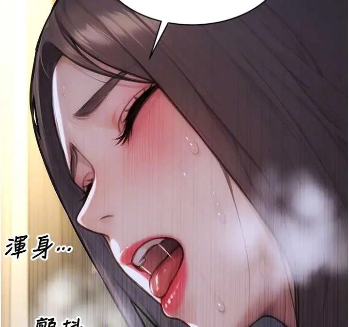 漫画《单身即纵欲》第43话第24张图