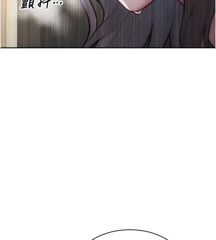 漫画《单身即纵欲》第43话第25张图