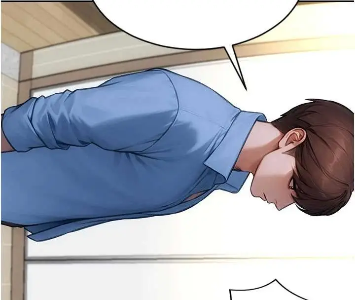 漫画《单身即纵欲》第43话第57张图