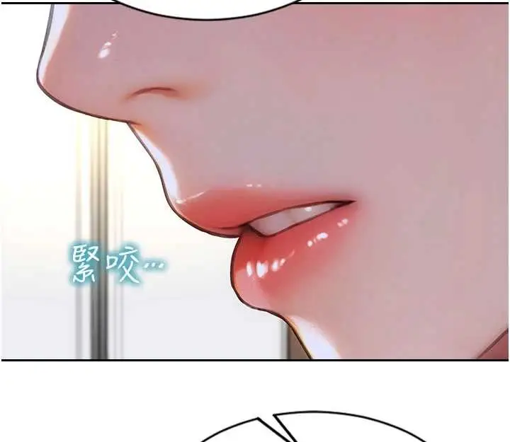 漫画《单身即纵欲》第43话第65张图