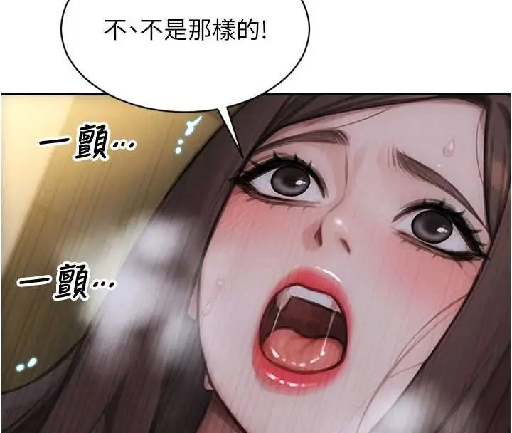 漫画《单身即纵欲》第43话第8张图