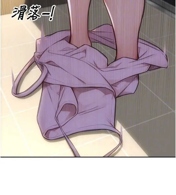 漫画《单身即纵欲》第43话第83张图