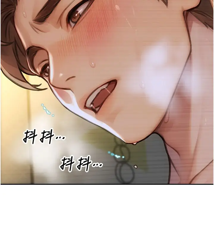 漫画《单身即纵欲》第44话第101张图